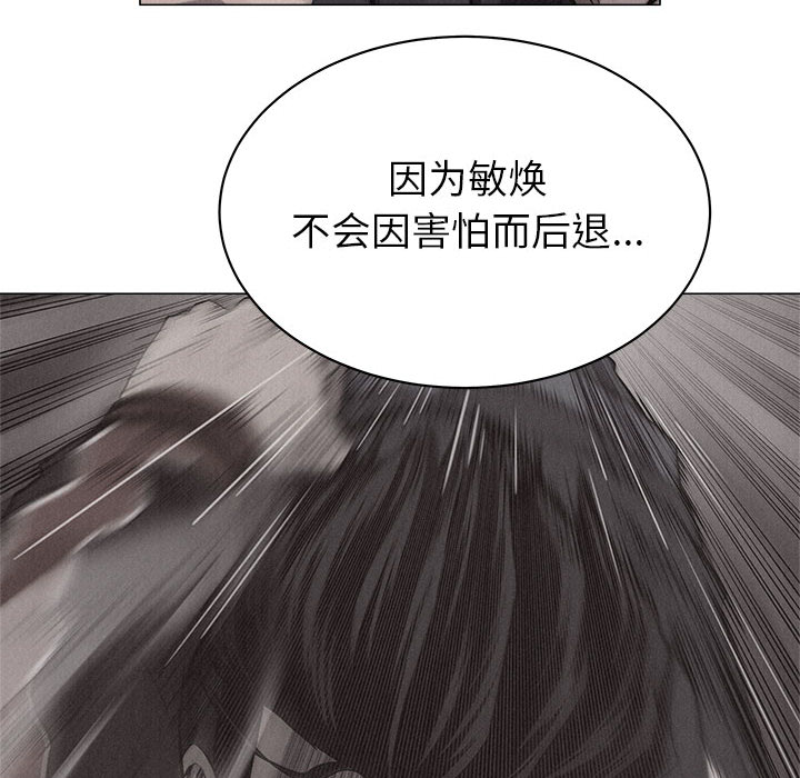 第23话 热血格斗71