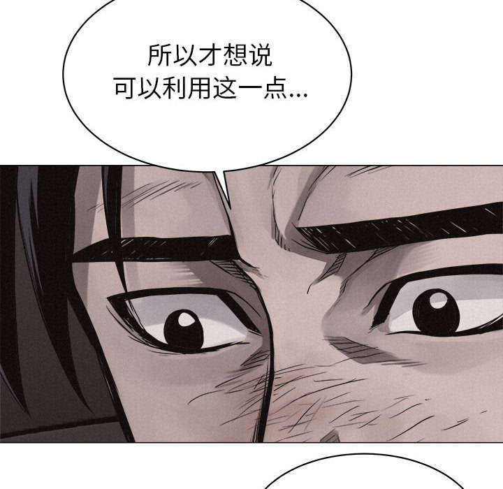 第23话 热血格斗73