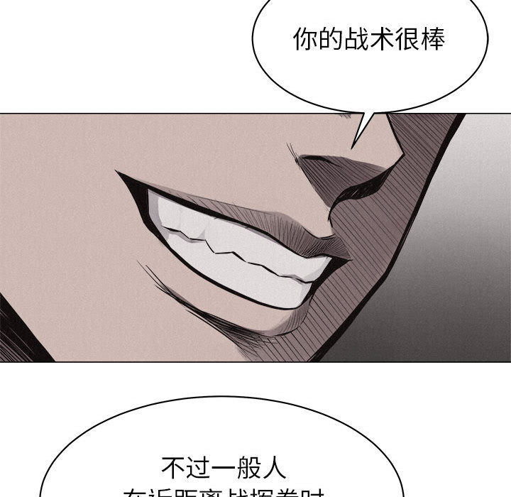 第23话 热血格斗74
