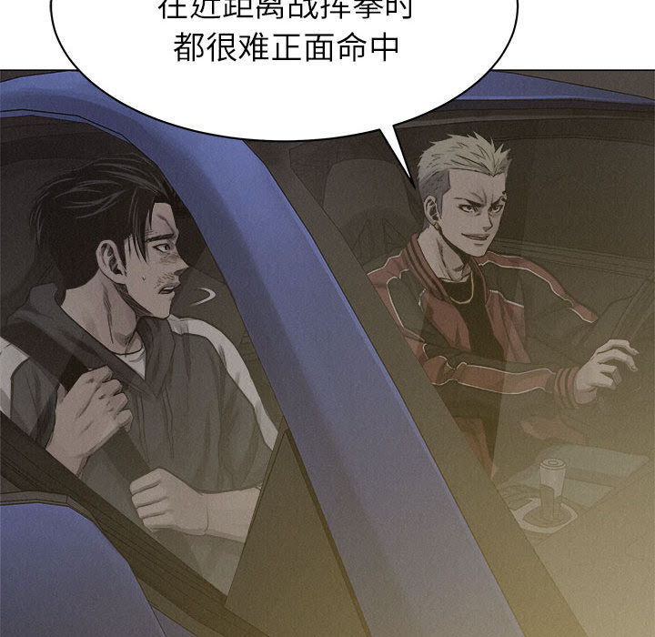 第23话 热血格斗75