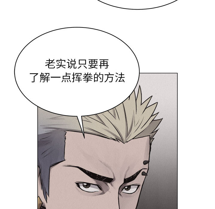 第23话 热血格斗78
