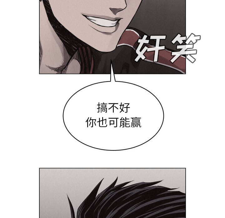 第23话 热血格斗79