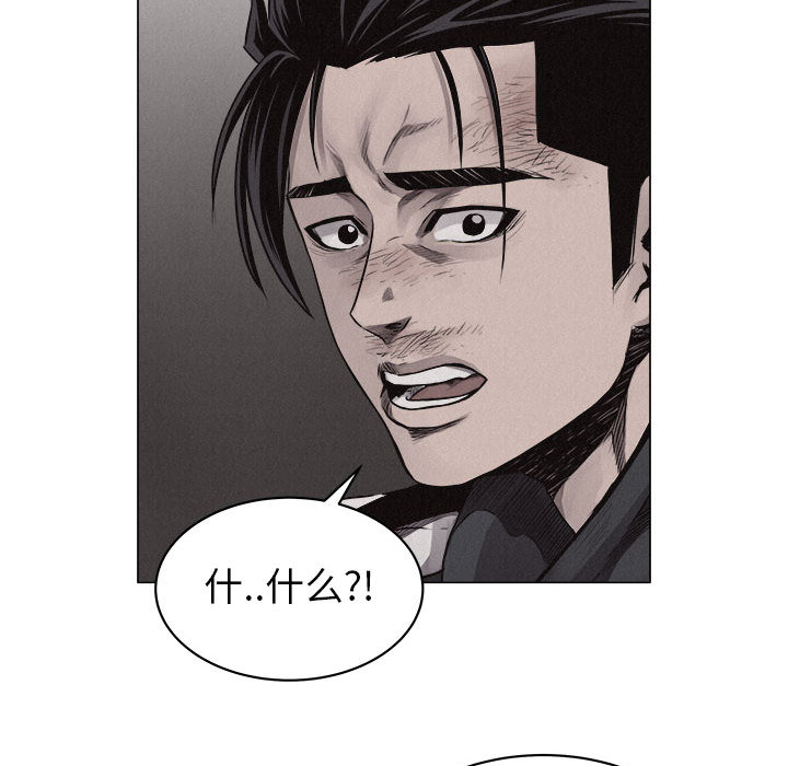第23话 热血格斗80