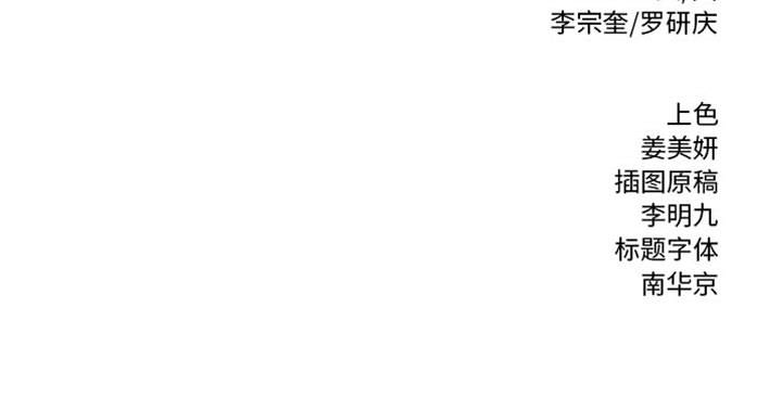 第23话 热血格斗84