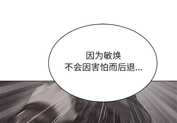 第24话 热血格斗0