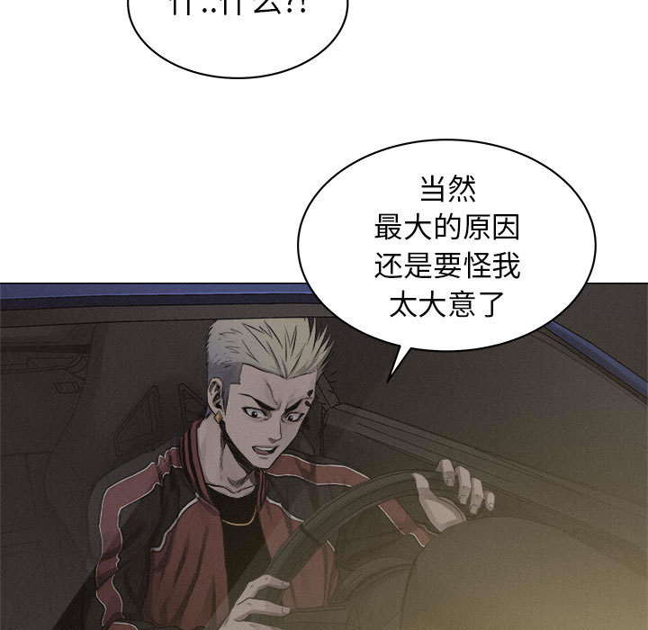 第24话 热血格斗11