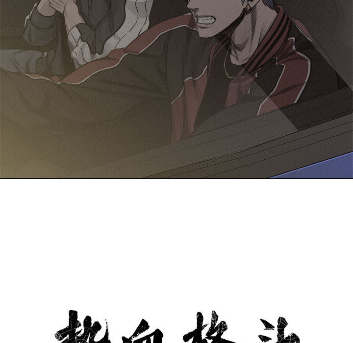 第24话 热血格斗13