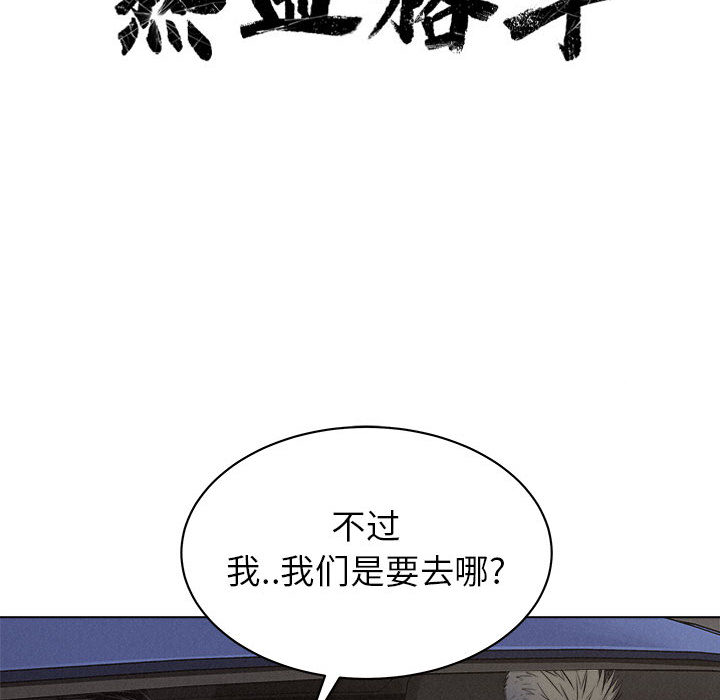 第24话 热血格斗14