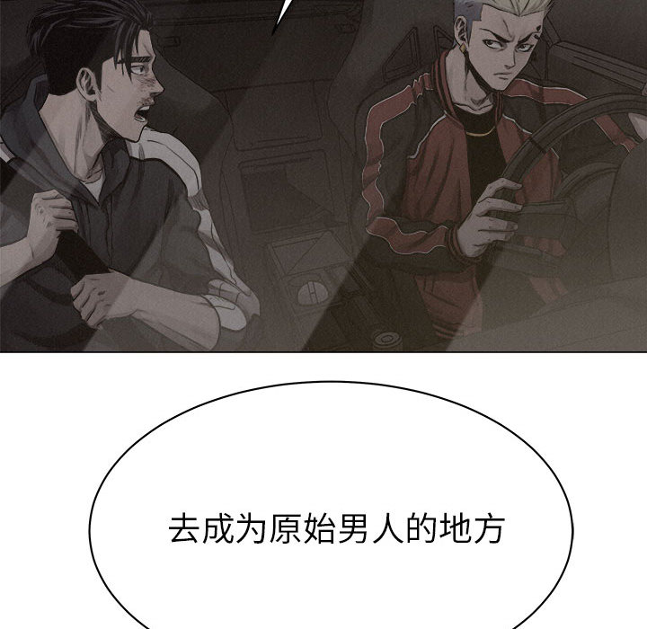 第24话 热血格斗15