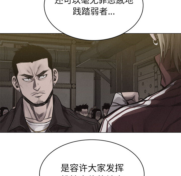 第24话 热血格斗20