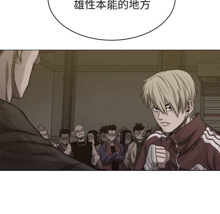 第24话 热血格斗21