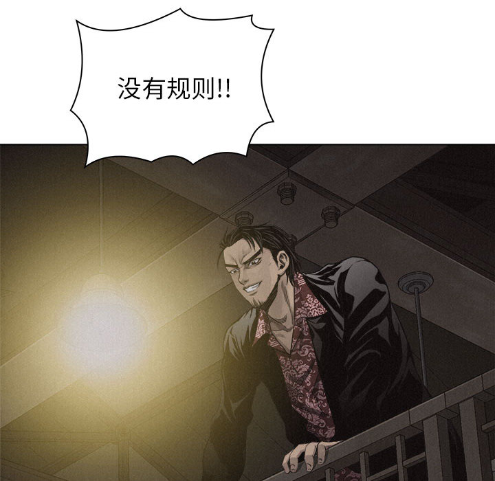 第24话 热血格斗22