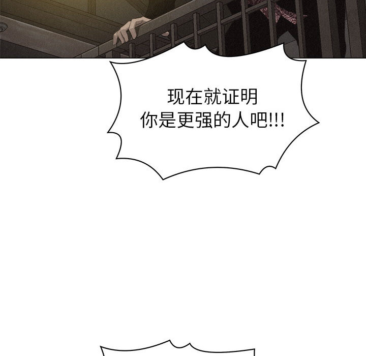 第24话 热血格斗23