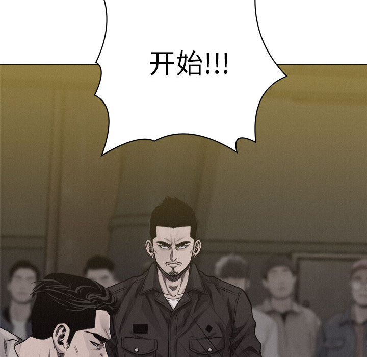 第24话 热血格斗24