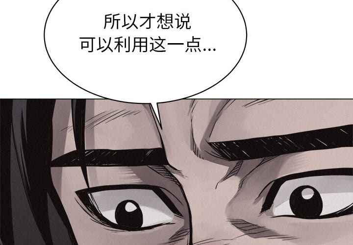 第24话 热血格斗3