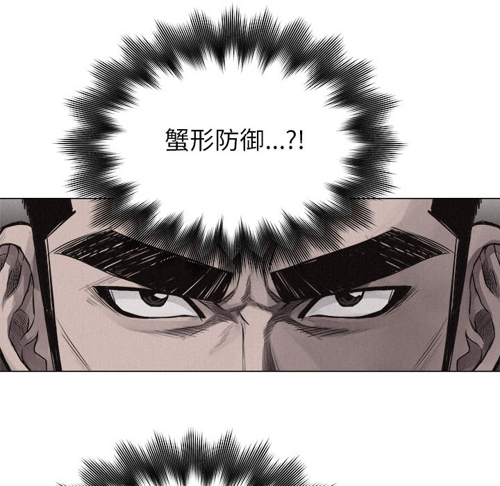 第24话 热血格斗30
