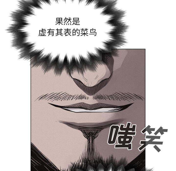第24话 热血格斗31