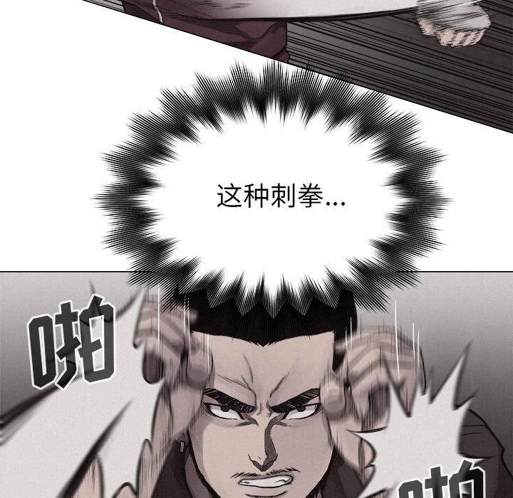 第24话 热血格斗33