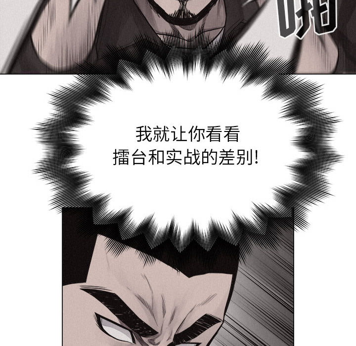 第24话 热血格斗34