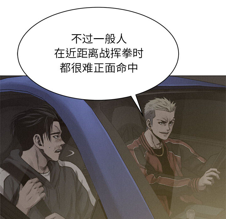 第24话 热血格斗5