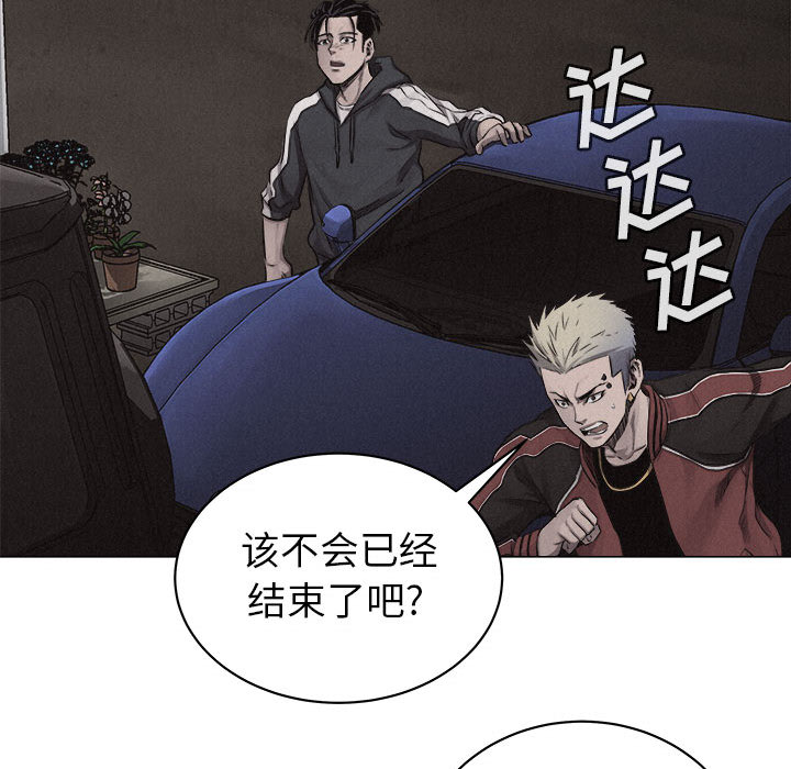 第24话 热血格斗51