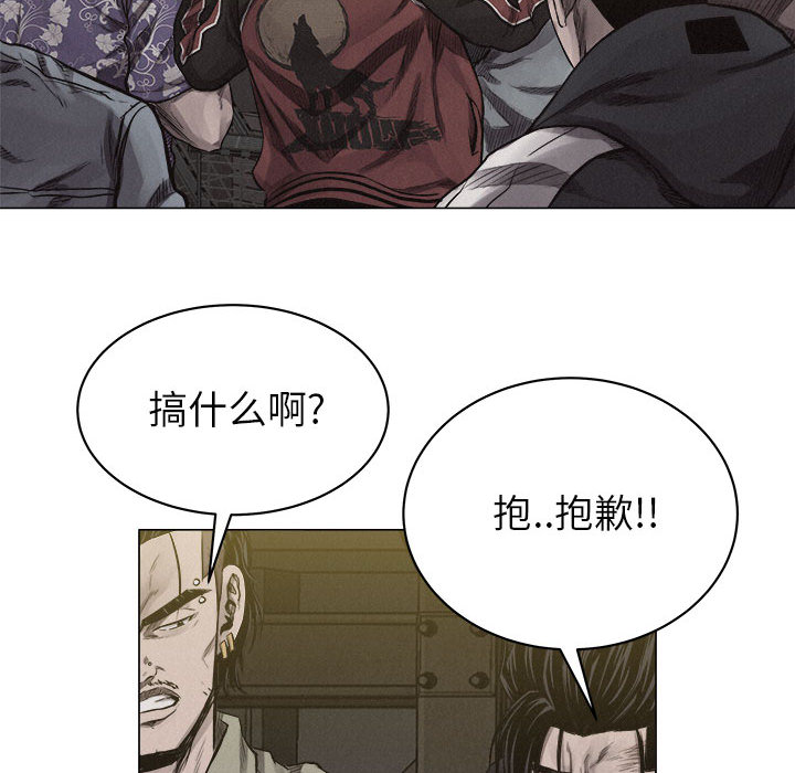 第24话 热血格斗56