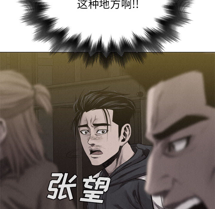 第24话 热血格斗60