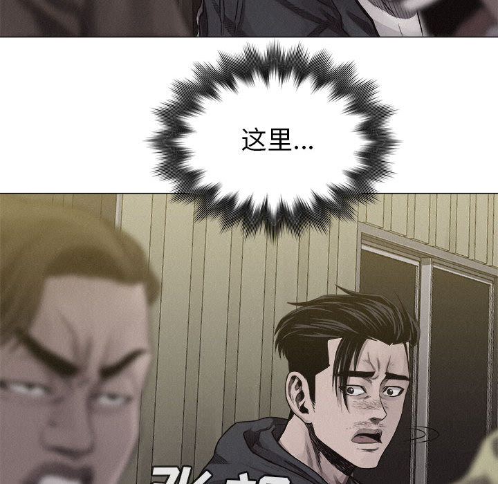 第24话 热血格斗61