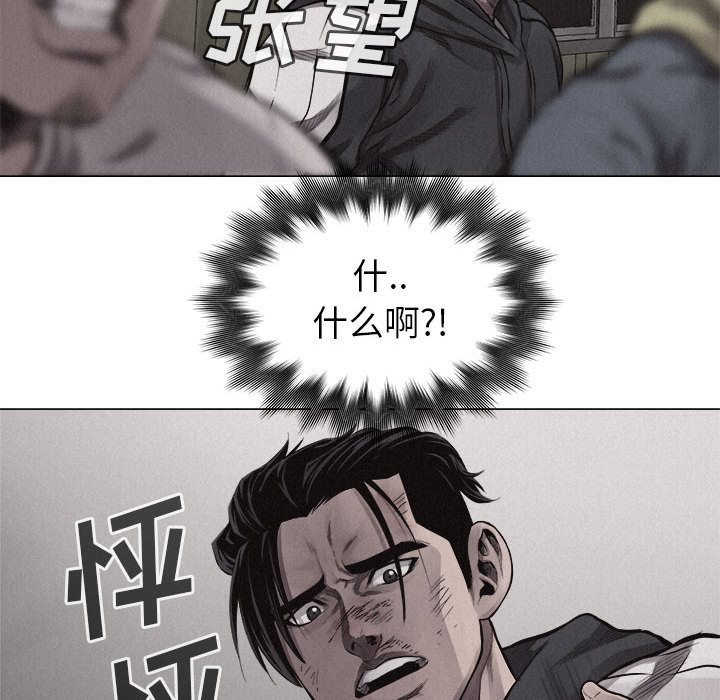 第24话 热血格斗62