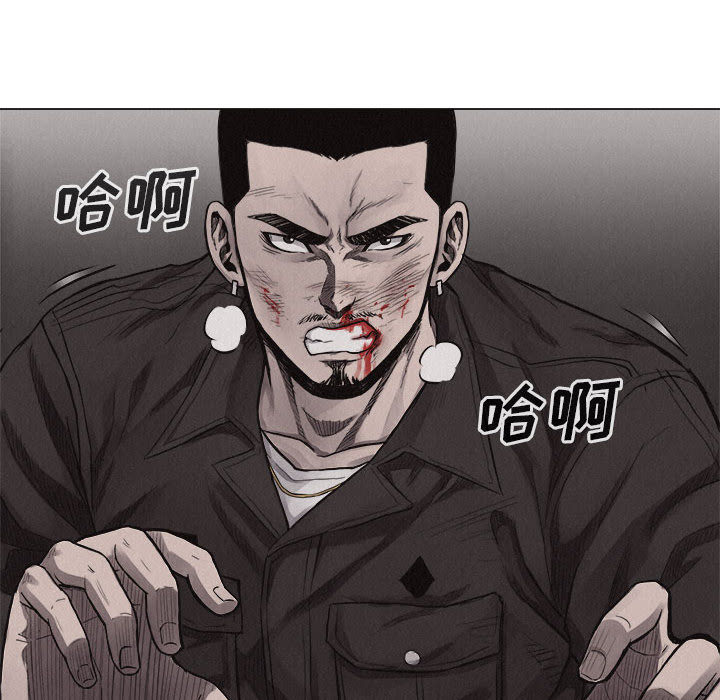 第24话 热血格斗70