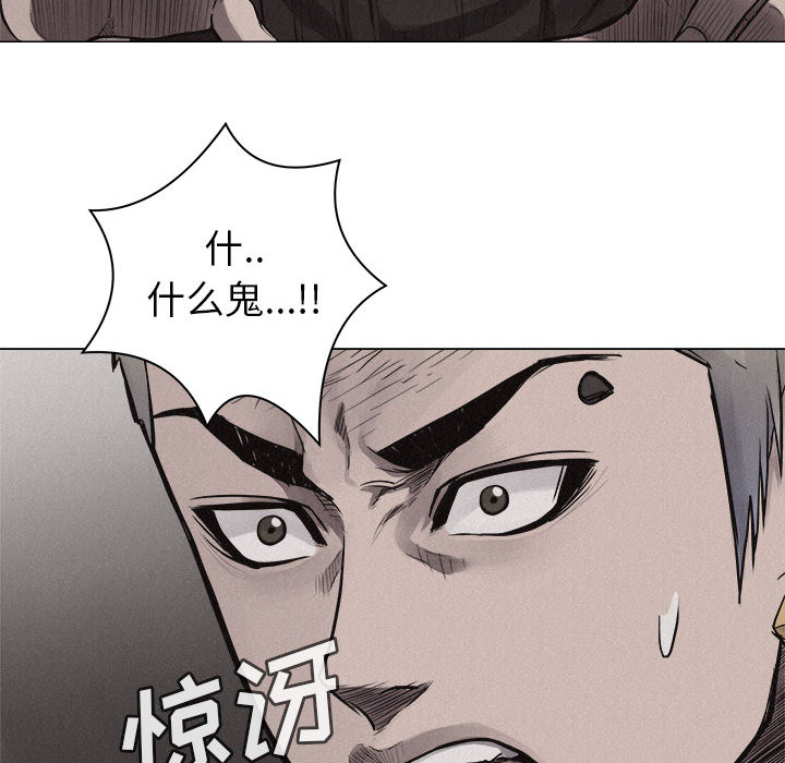 第24话 热血格斗71