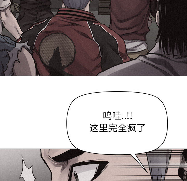 第24话 热血格斗73