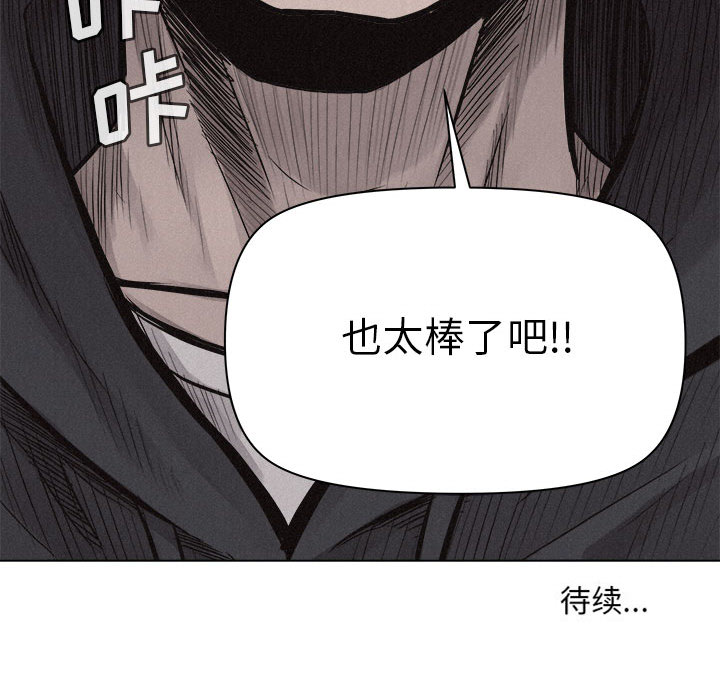 第24话 热血格斗77
