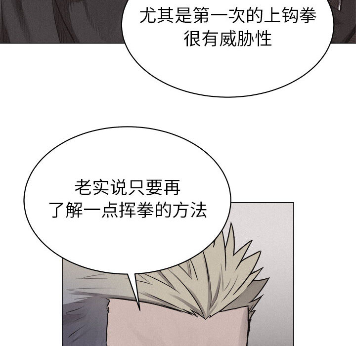 第24话 热血格斗8