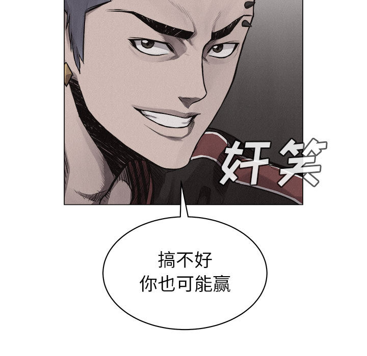 第24话 热血格斗9