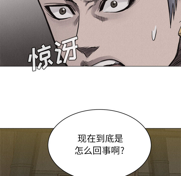 第25话 热血格斗15