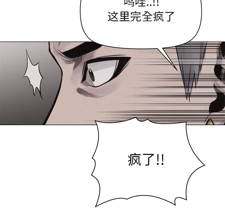 第25话 热血格斗17