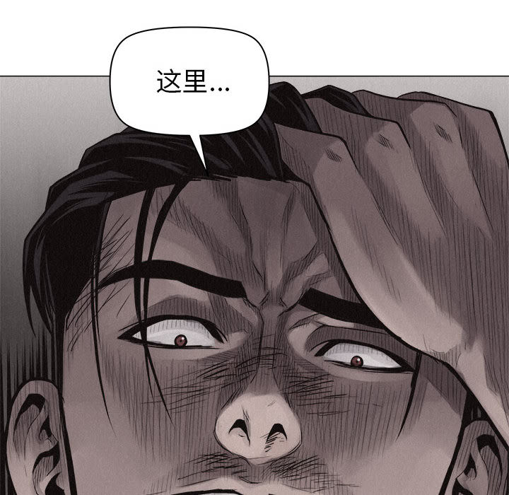 第25话 热血格斗19