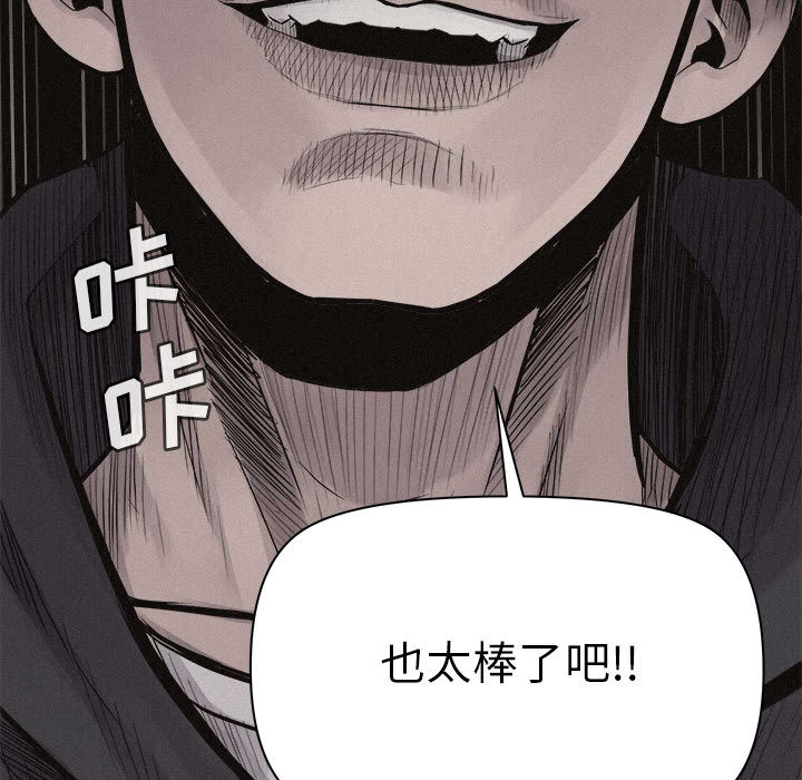 第25话 热血格斗20