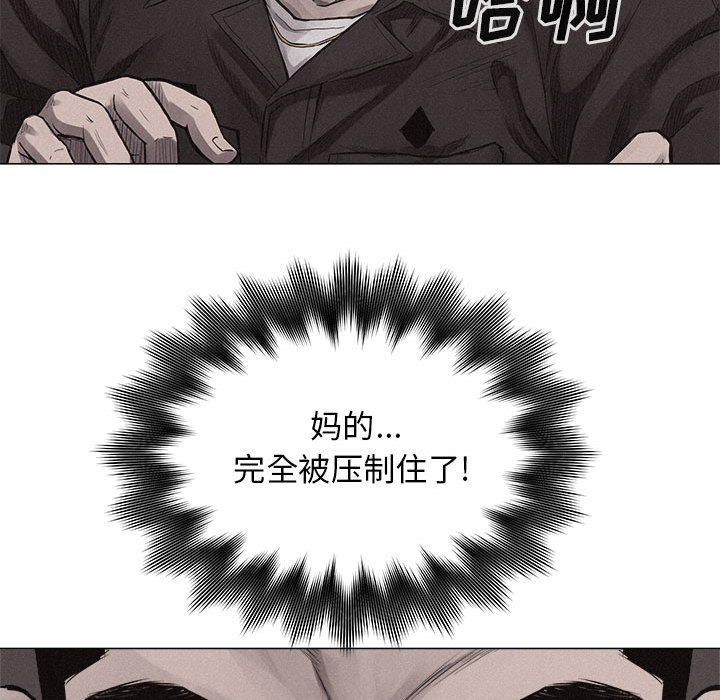 第25话 热血格斗26