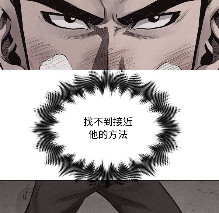 第25话 热血格斗27