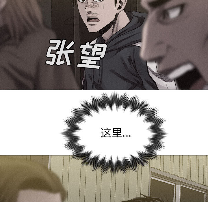 第25话 热血格斗4