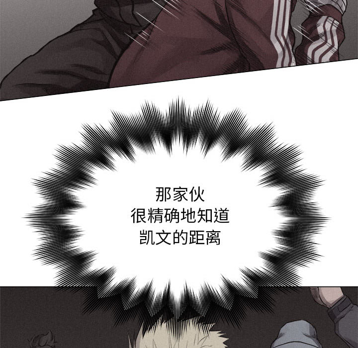第25话 热血格斗42