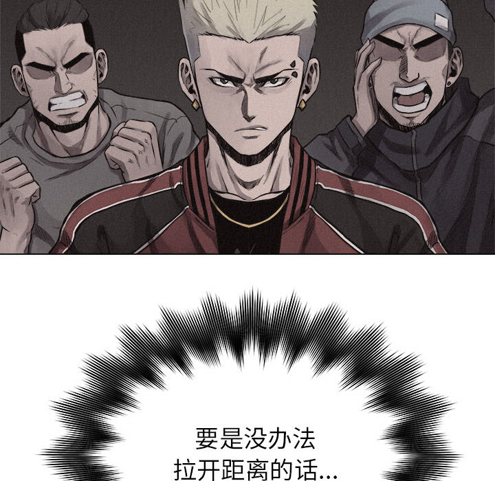 第25话 热血格斗43