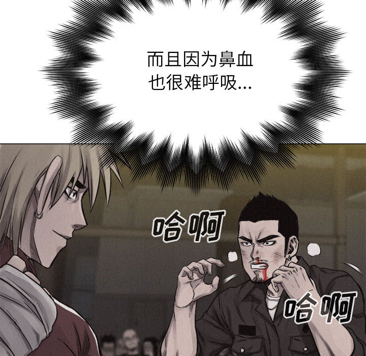 第25话 热血格斗49