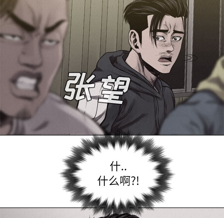 第25话 热血格斗5