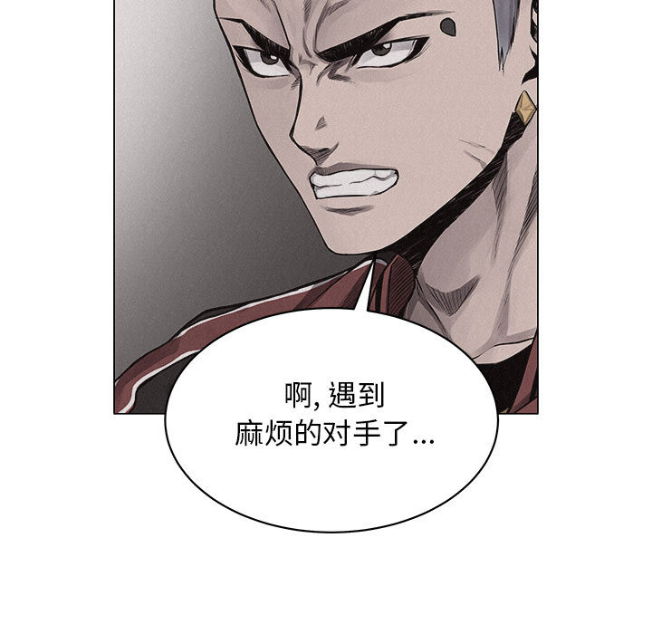 第25话 热血格斗53