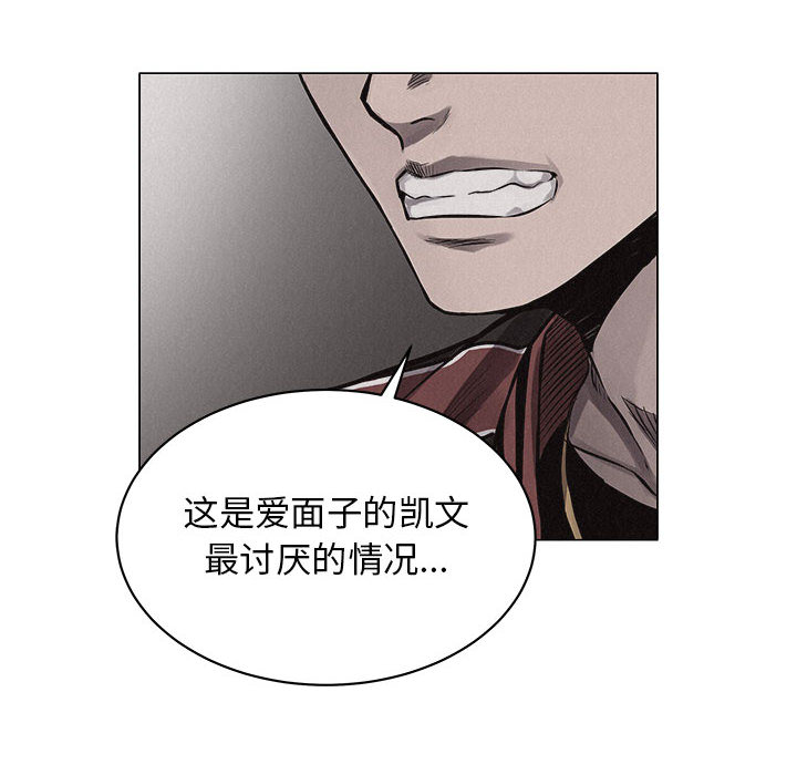 第25话 热血格斗54