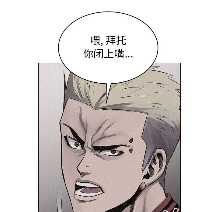 第25话 热血格斗59