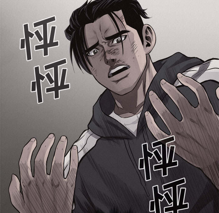 第25话 热血格斗6